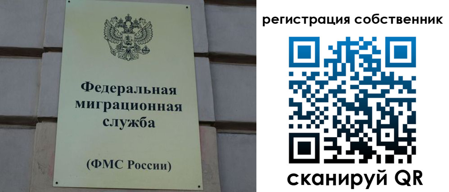 прописка гарантия в Нягани