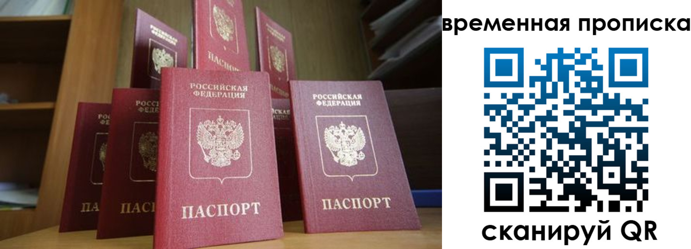 регистрация для дет. сада в Нягани