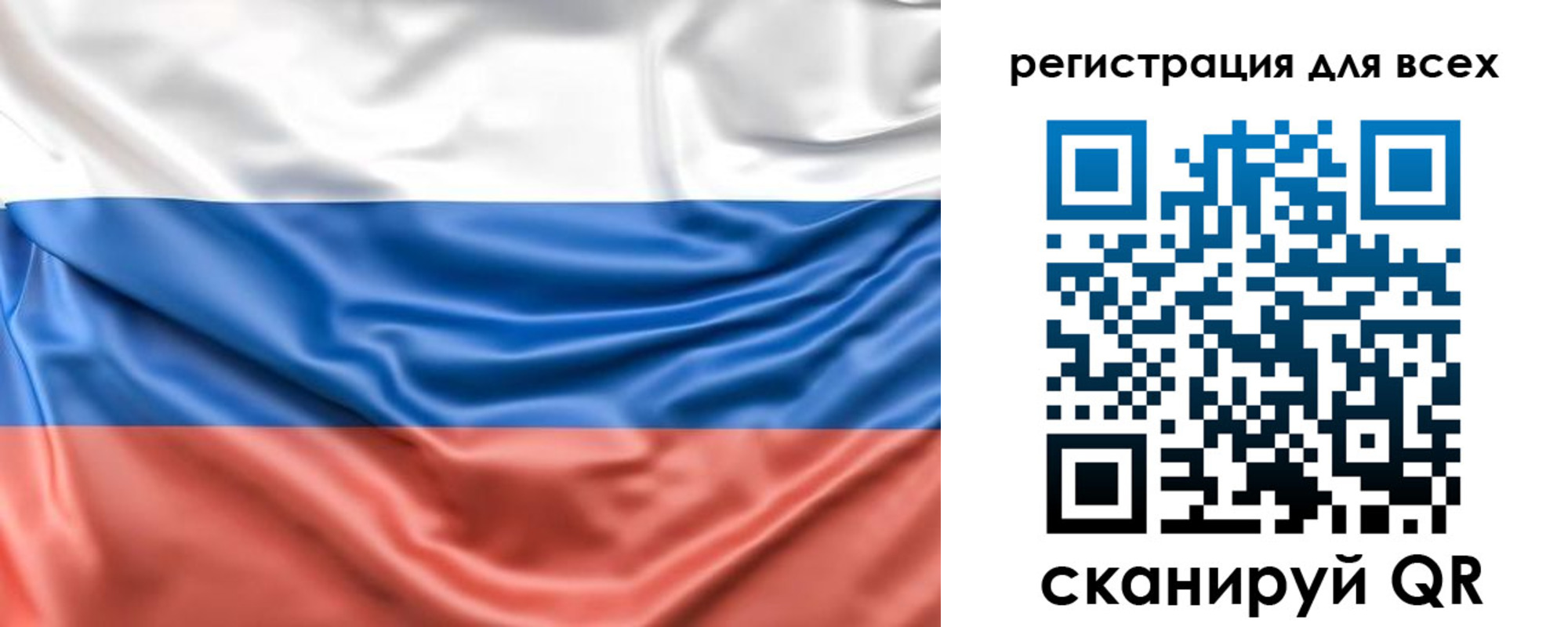 временная регистрация законно в Нягани