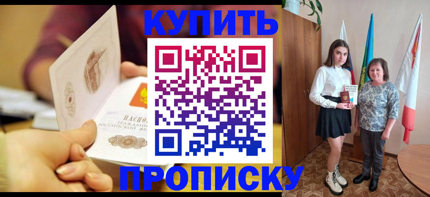 найти адрес прописки в Нягани