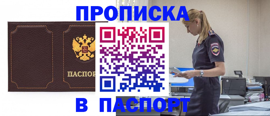 миграционный учет в Нягани